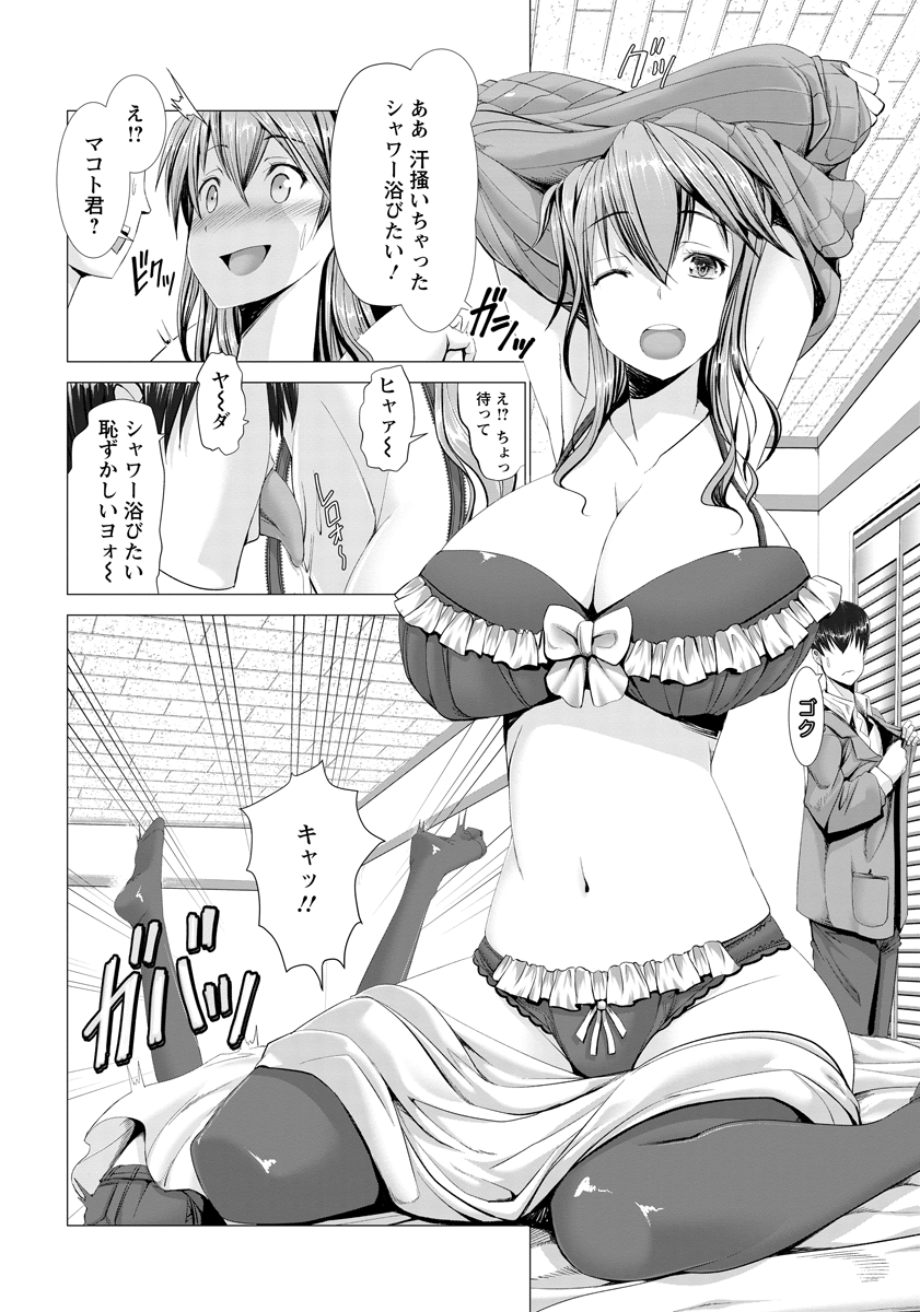 ANGEL 倶楽部 2016年5月号 [DL版]