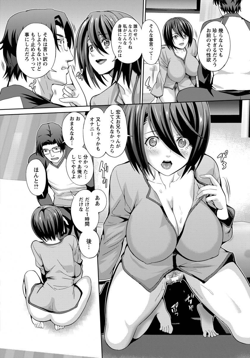 ANGEL 倶楽部 2016年5月号 [DL版]