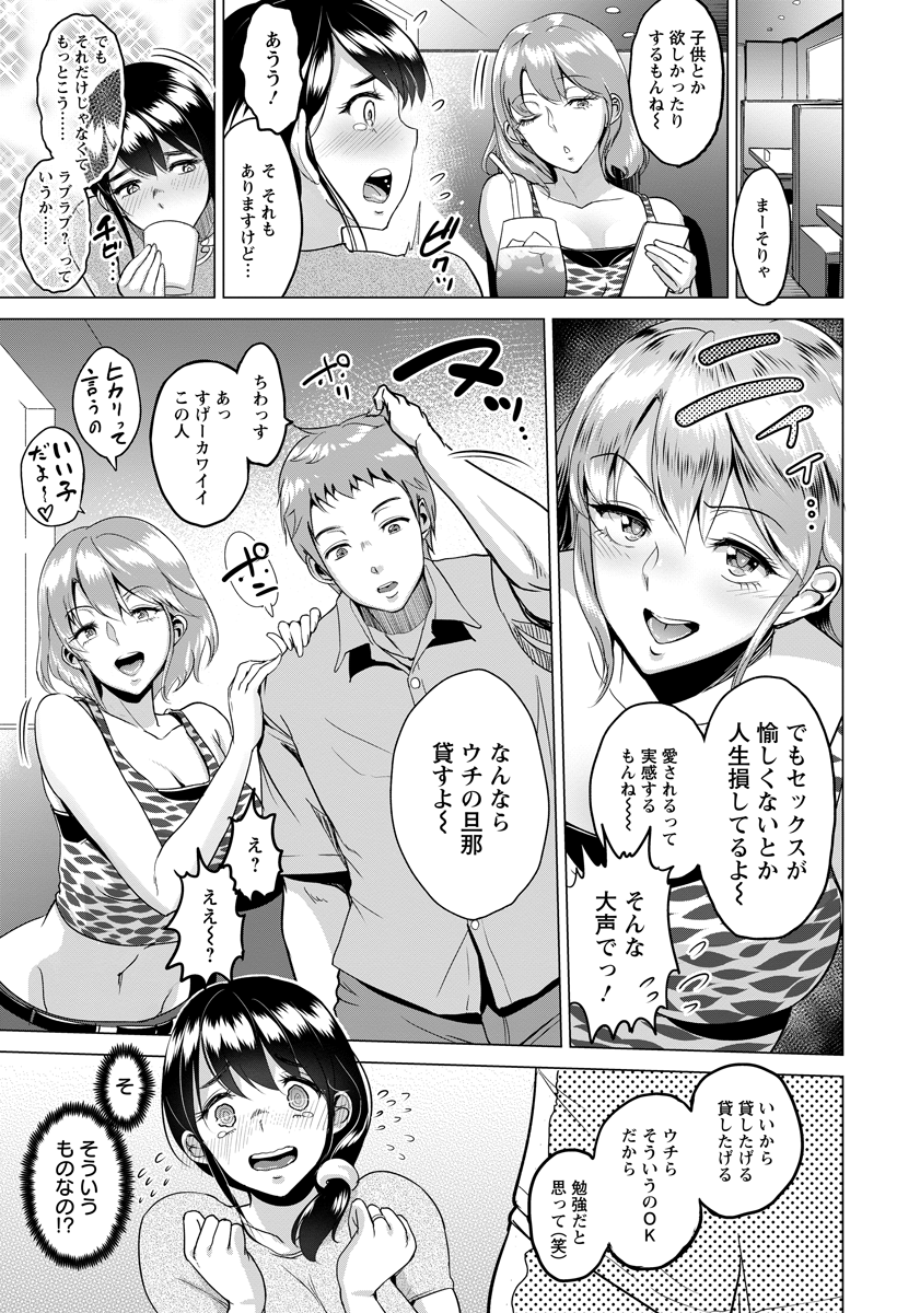 ANGEL 倶楽部 2016年5月号 [DL版]