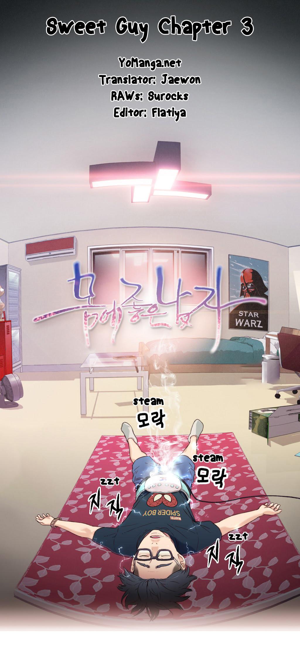 【BAKヒョンジュン】SweetGuy Ch.1-49.5（英語）（YoManga）（進行中）