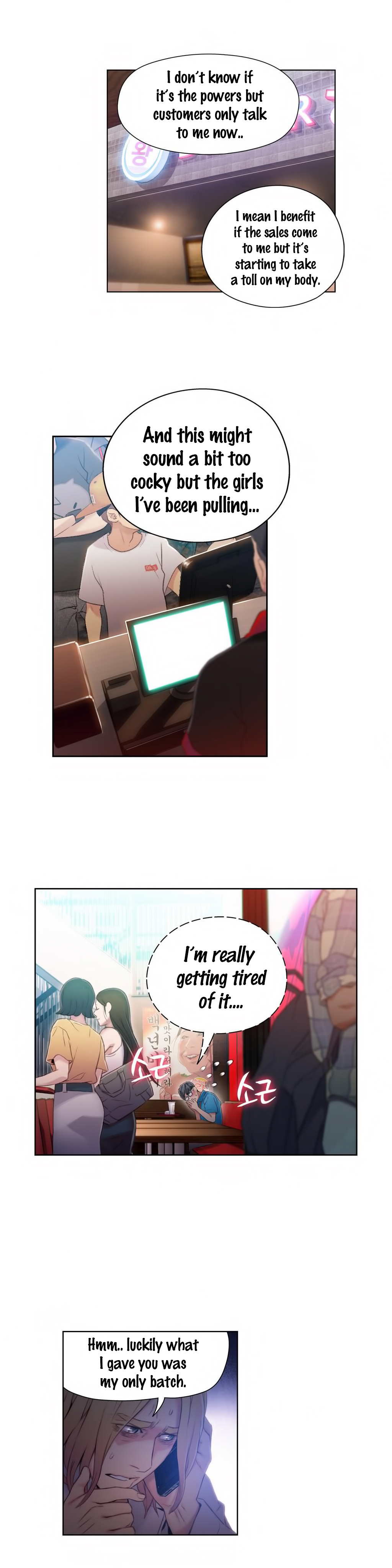 【BAKヒョンジュン】SweetGuy Ch.1-49.5（英語）（YoManga）（進行中）