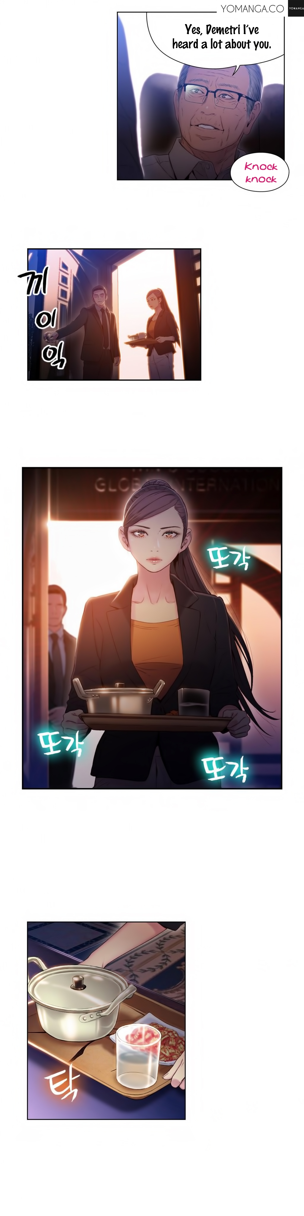 【BAKヒョンジュン】SweetGuy Ch.1-49.5（英語）（YoManga）（進行中）