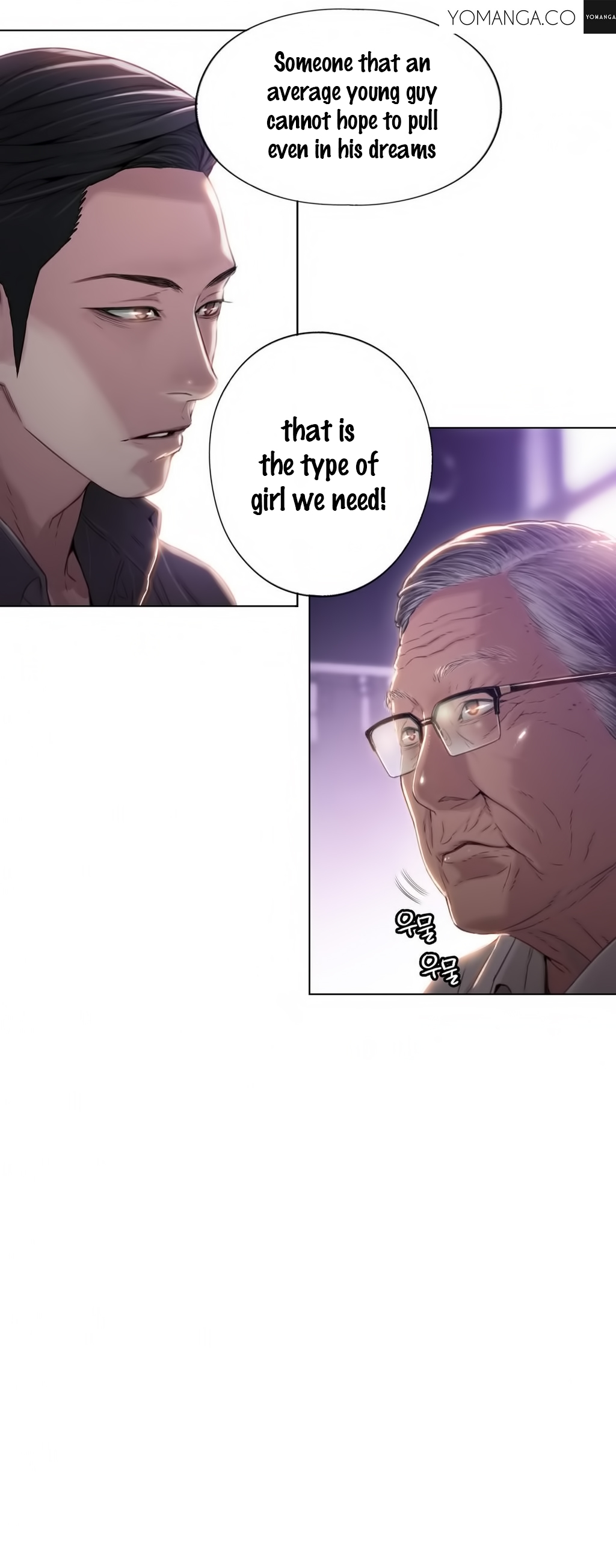 【BAKヒョンジュン】SweetGuy Ch.1-49.5（英語）（YoManga）（進行中）