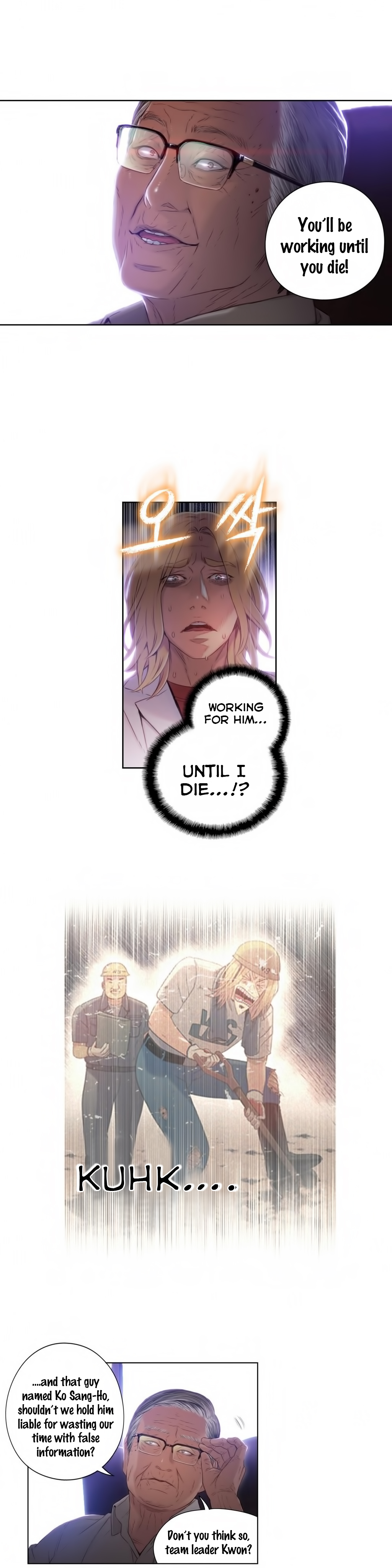 【BAKヒョンジュン】SweetGuy Ch.1-49.5（英語）（YoManga）（進行中）