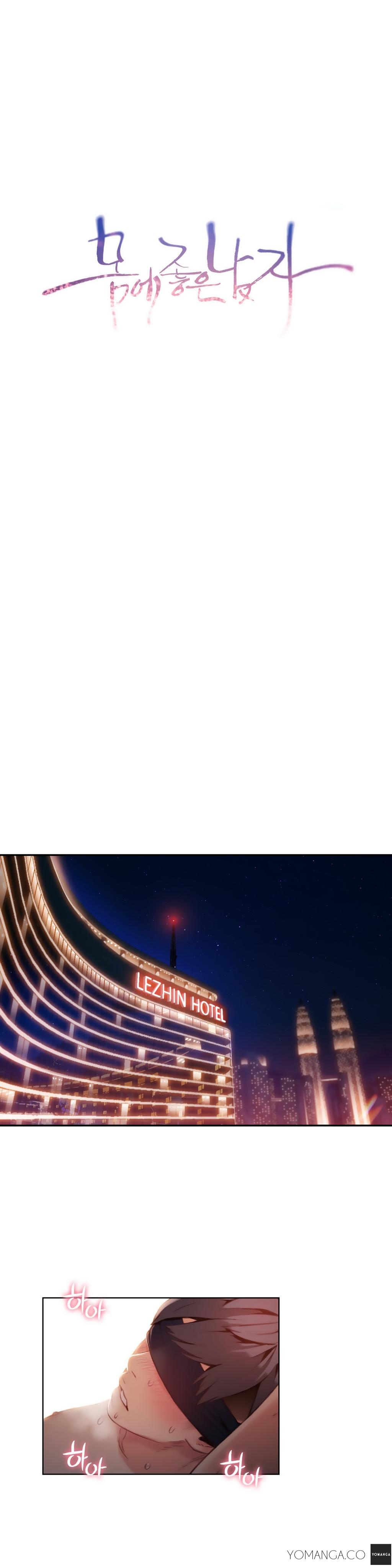 【BAKヒョンジュン】SweetGuy Ch.1-49.5（英語）（YoManga）（進行中）