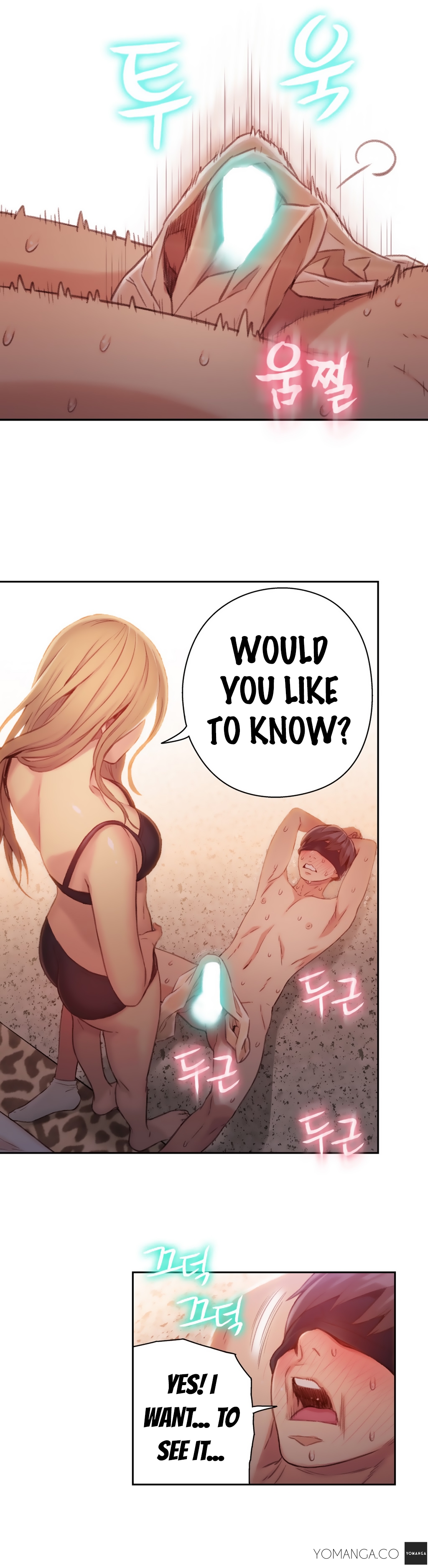 【BAKヒョンジュン】SweetGuy Ch.1-49.5（英語）（YoManga）（進行中）