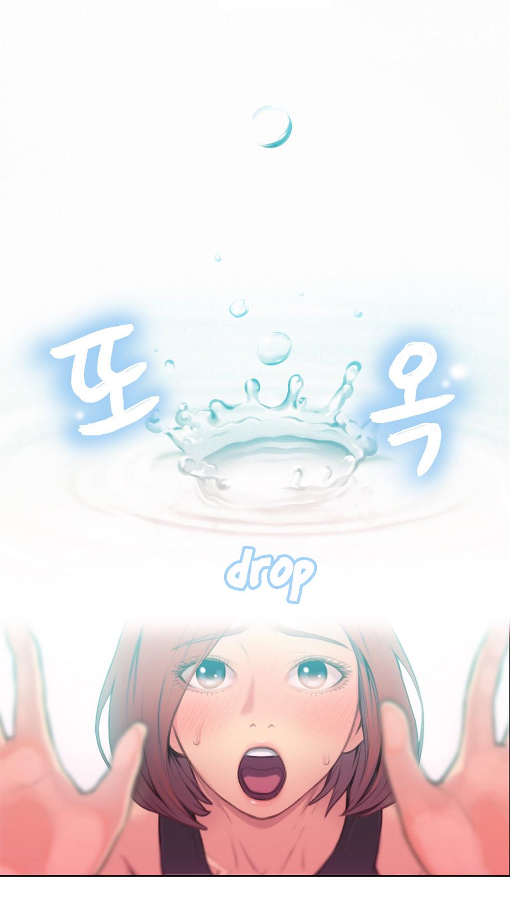 【BAKヒョンジュン】SweetGuy Ch.1-49.5（英語）（YoManga）（進行中）