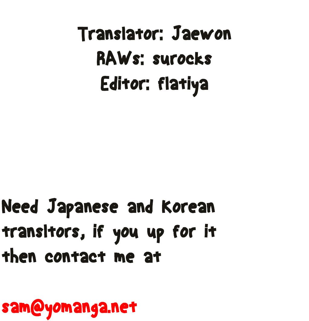 【BAKヒョンジュン】SweetGuy Ch.1-49.5（英語）（YoManga）（進行中）