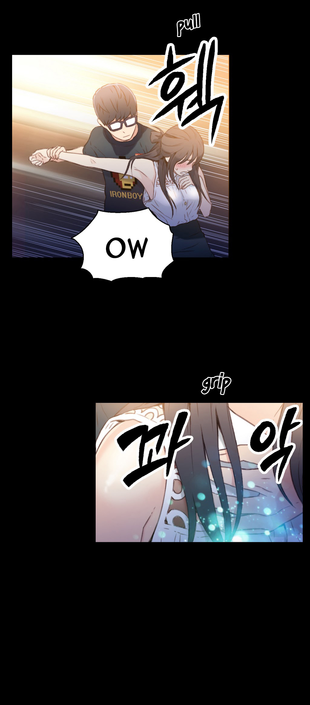 【BAKヒョンジュン】SweetGuy Ch.1-49.5（英語）（YoManga）（進行中）