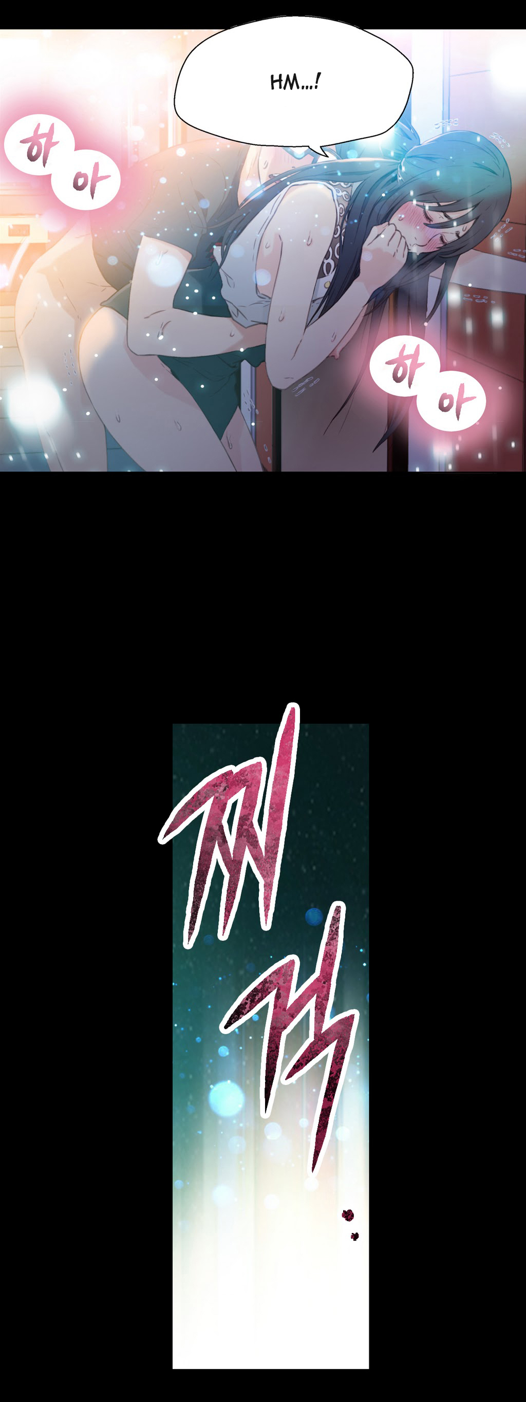 【BAKヒョンジュン】SweetGuy Ch.1-49.5（英語）（YoManga）（進行中）