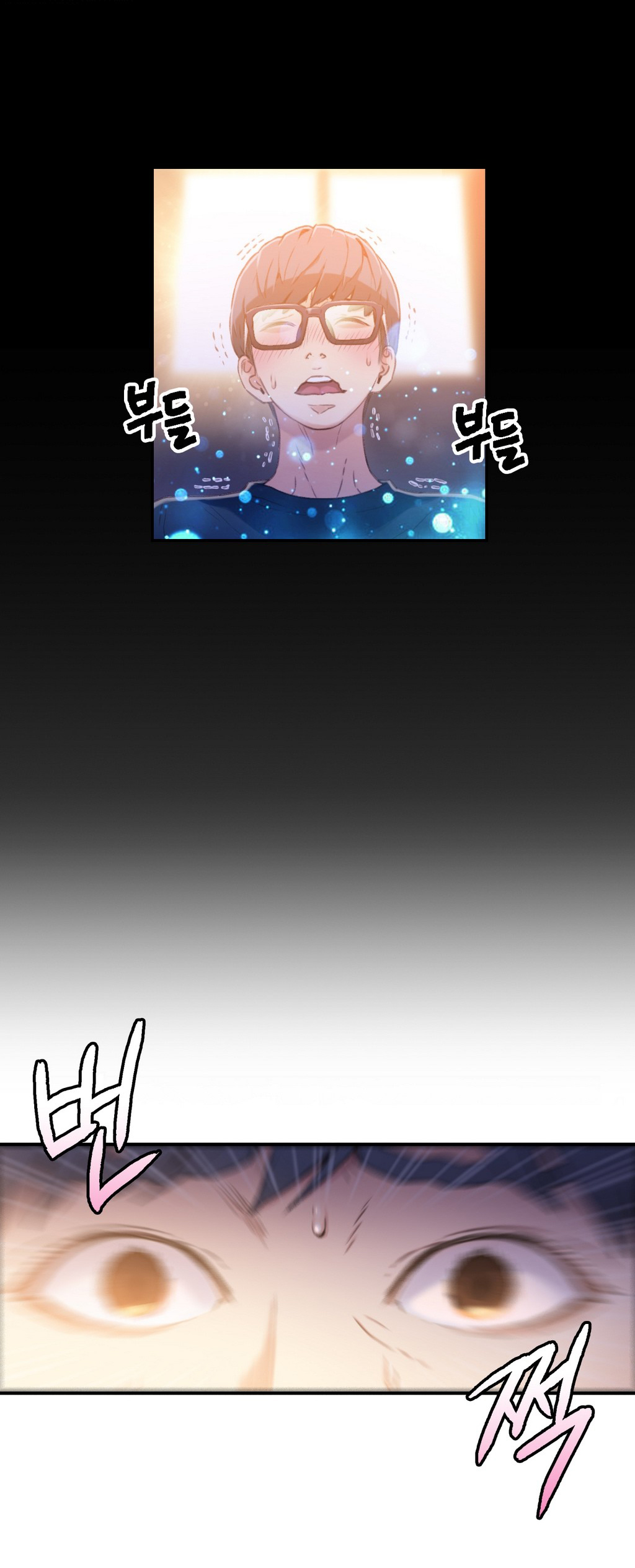 【BAKヒョンジュン】SweetGuy Ch.1-49.5（英語）（YoManga）（進行中）