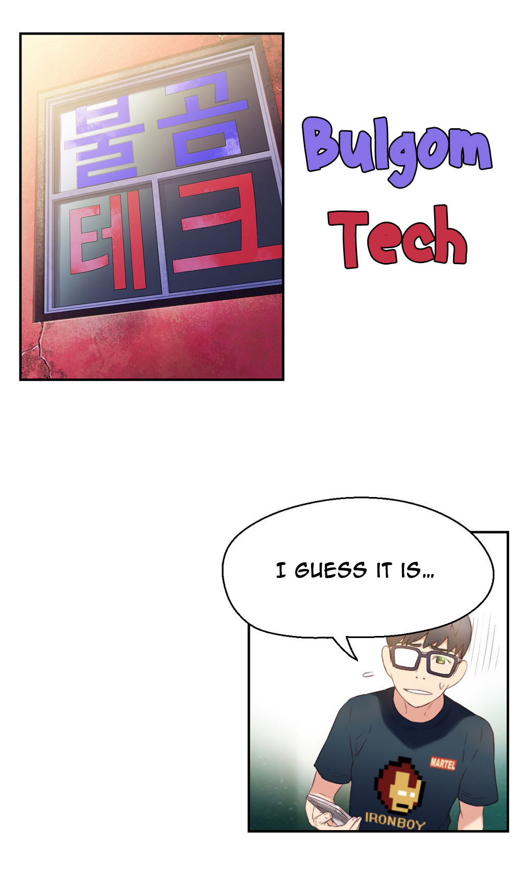 【BAKヒョンジュン】SweetGuy Ch.1-49.5（英語）（YoManga）（進行中）