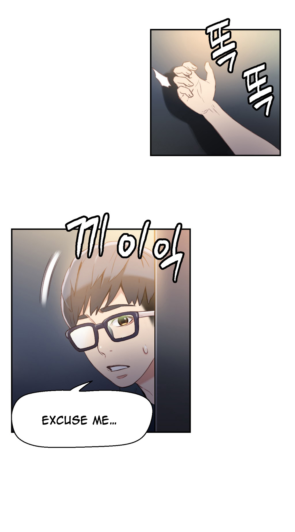 【BAKヒョンジュン】SweetGuy Ch.1-49.5（英語）（YoManga）（進行中）