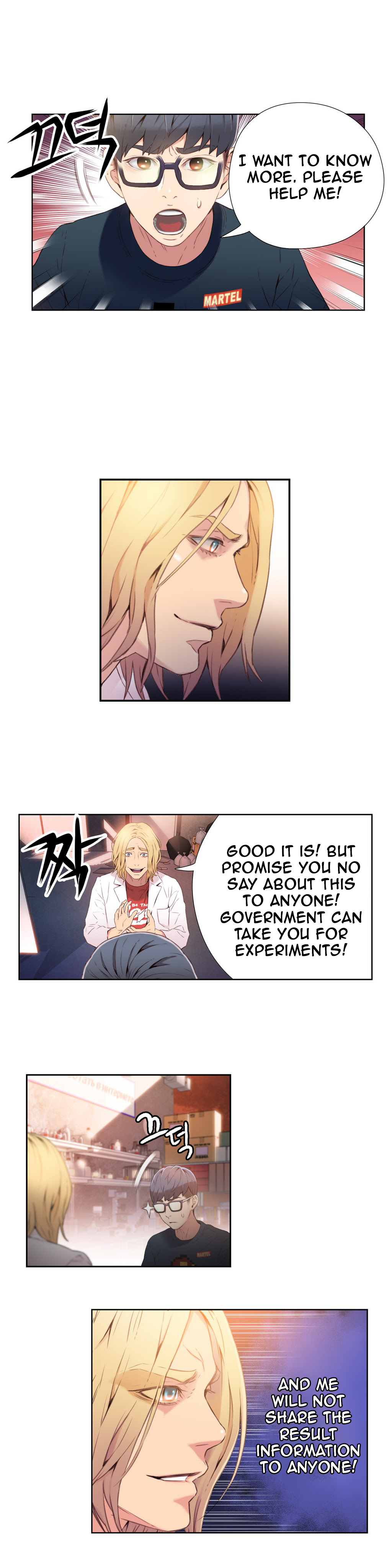 【BAKヒョンジュン】SweetGuy Ch.1-49.5（英語）（YoManga）（進行中）