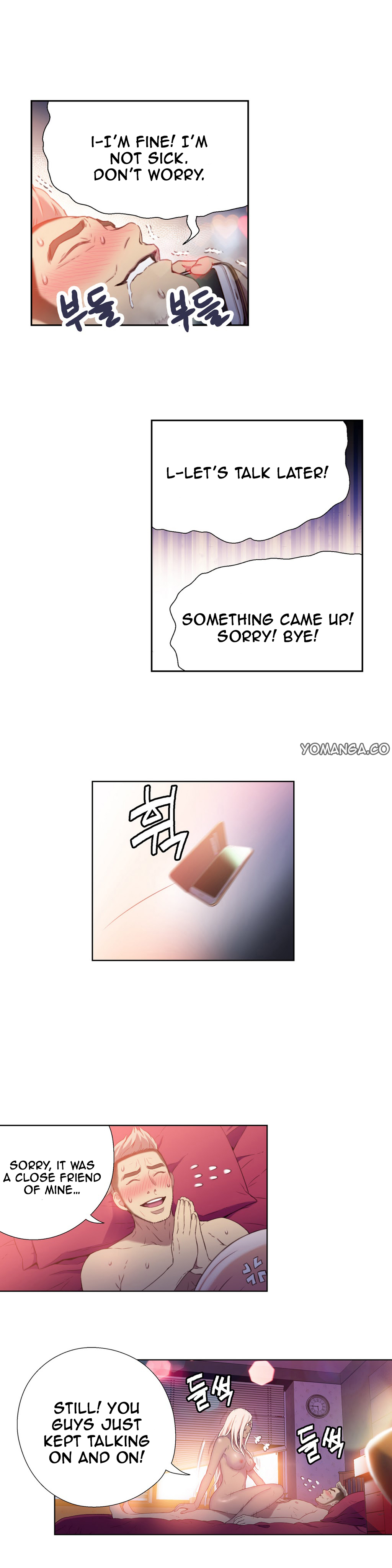 【BAKヒョンジュン】SweetGuy Ch.1-49.5（英語）（YoManga）（進行中）