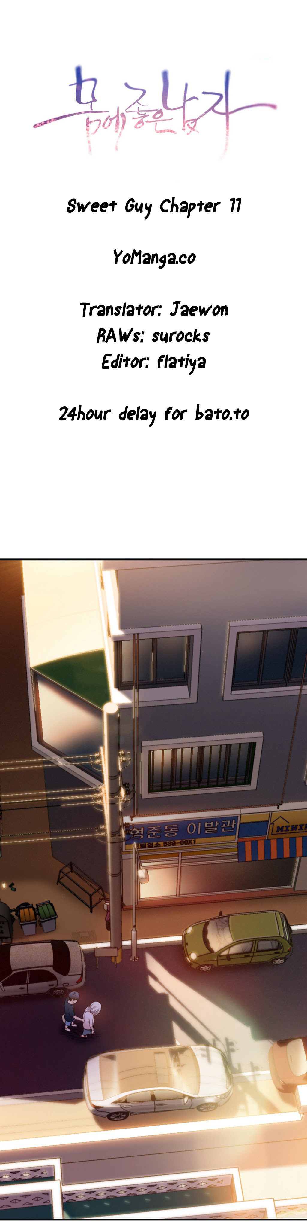 【BAKヒョンジュン】SweetGuy Ch.1-49.5（英語）（YoManga）（進行中）