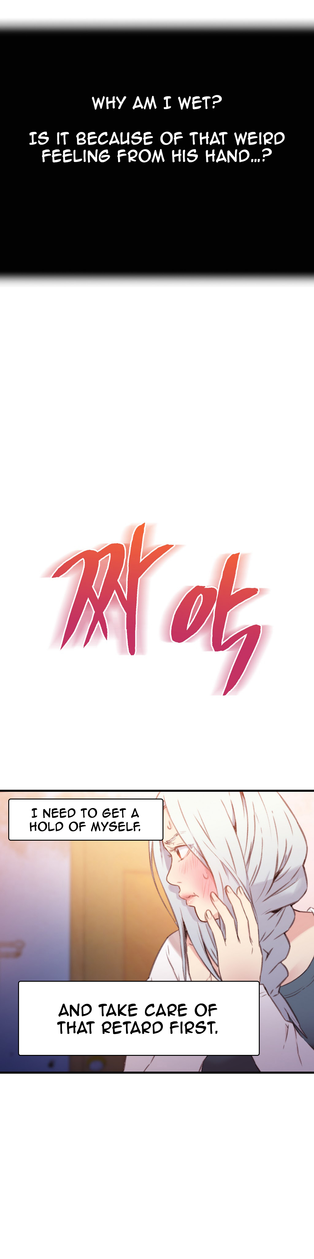 【BAKヒョンジュン】SweetGuy Ch.1-49.5（英語）（YoManga）（進行中）