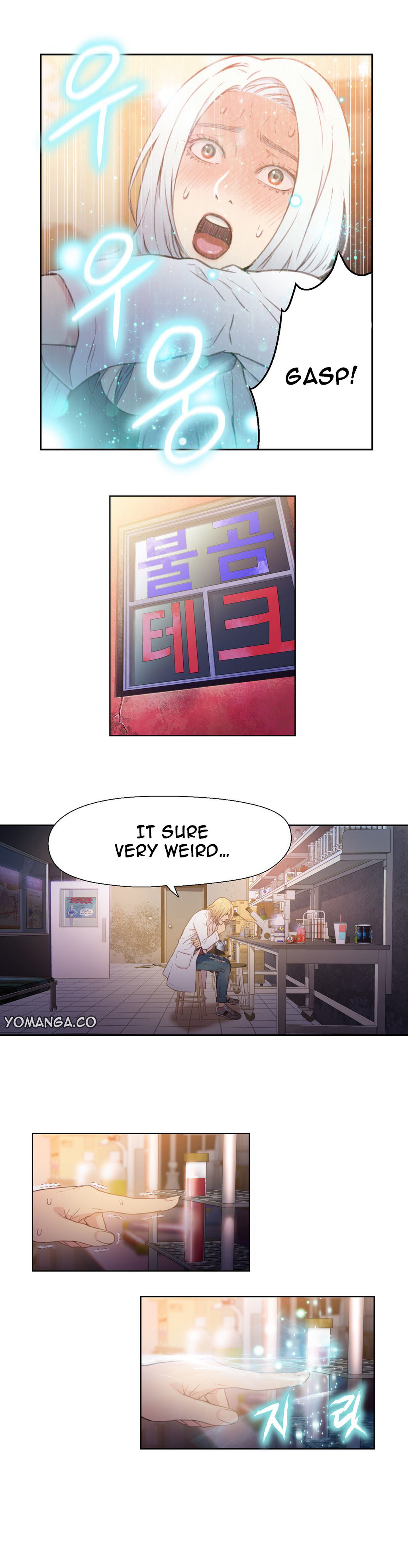 【BAKヒョンジュン】SweetGuy Ch.1-49.5（英語）（YoManga）（進行中）