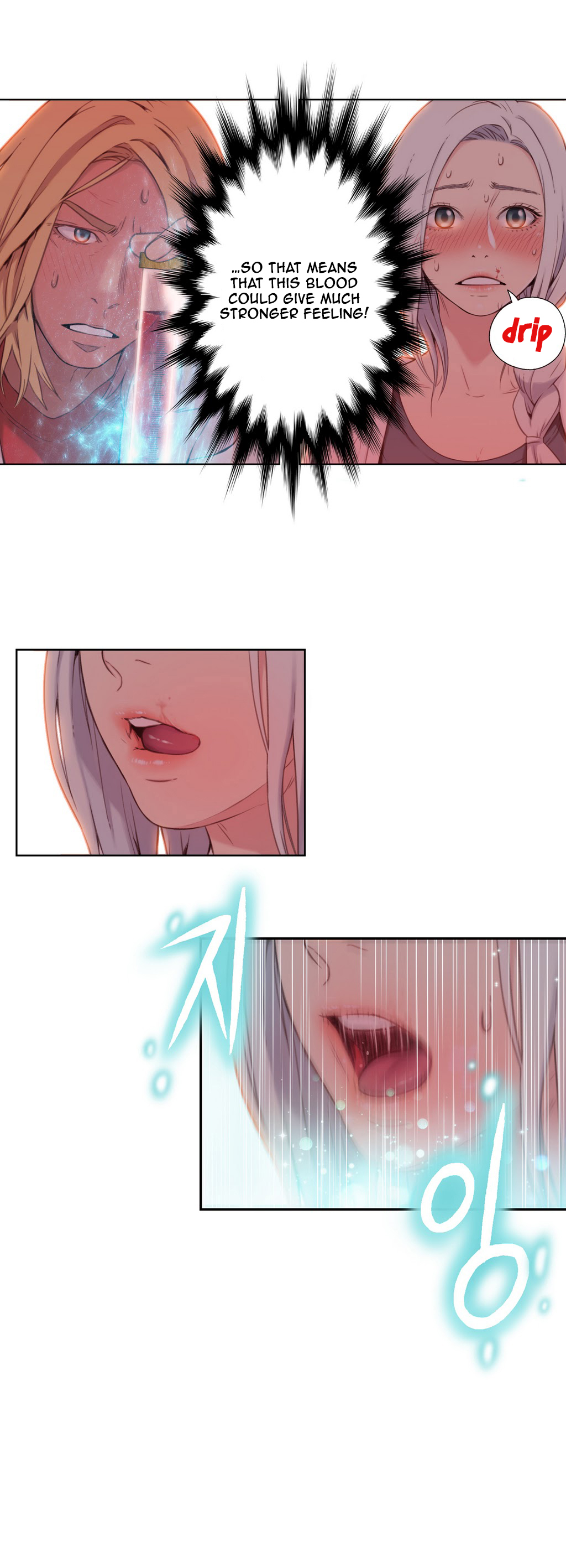 【BAKヒョンジュン】SweetGuy Ch.1-49.5（英語）（YoManga）（進行中）