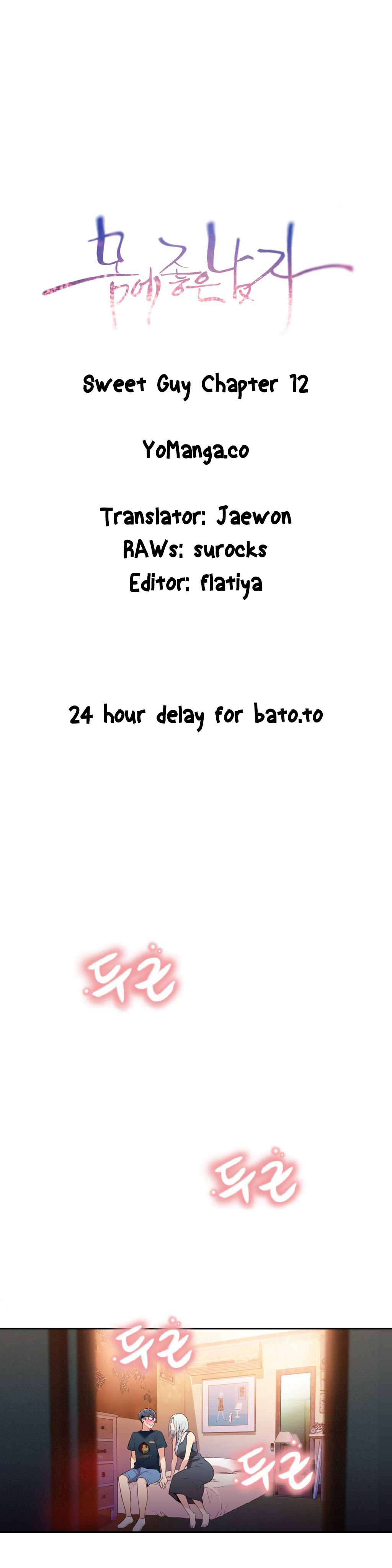 【BAKヒョンジュン】SweetGuy Ch.1-49.5（英語）（YoManga）（進行中）