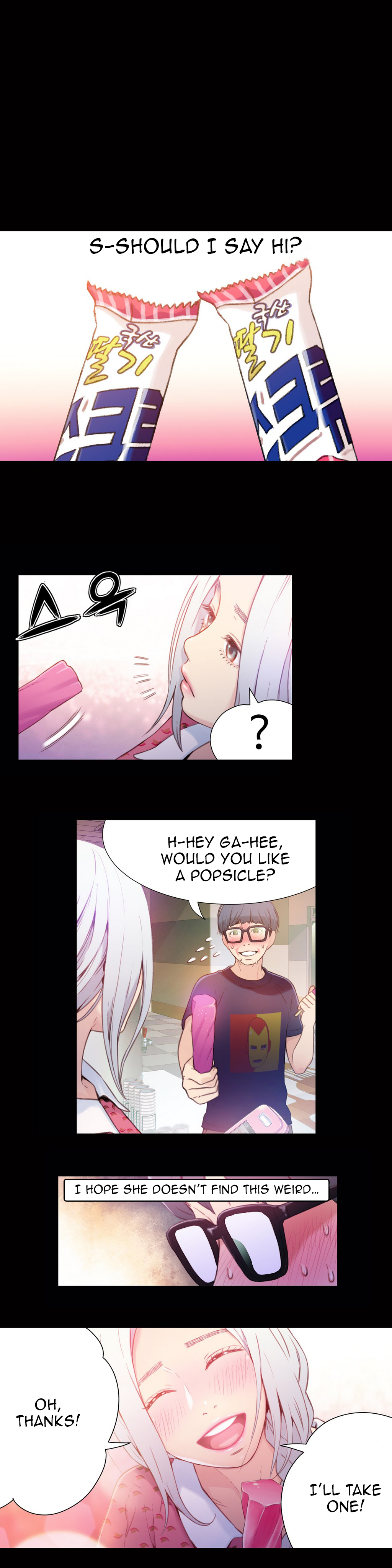 【BAKヒョンジュン】SweetGuy Ch.1-49.5（英語）（YoManga）（進行中）