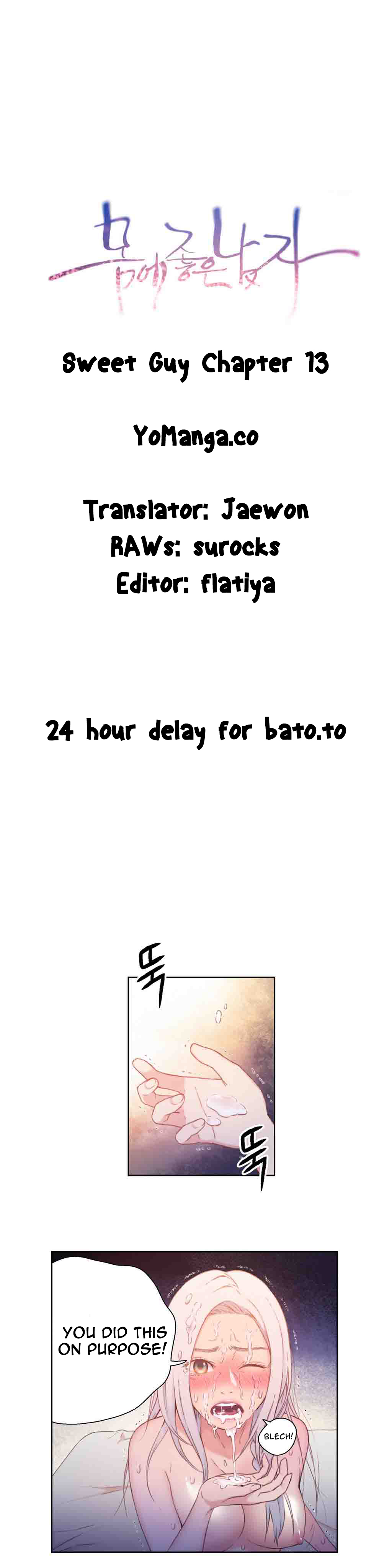 【BAKヒョンジュン】SweetGuy Ch.1-49.5（英語）（YoManga）（進行中）