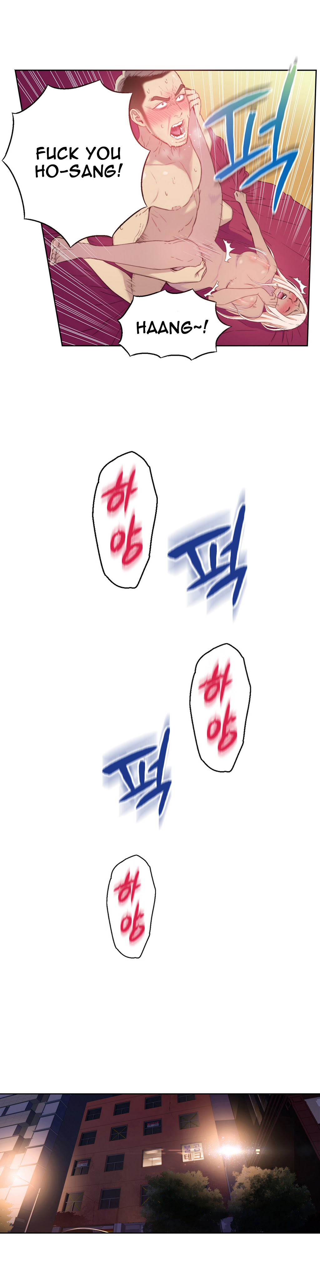 【BAKヒョンジュン】SweetGuy Ch.1-49.5（英語）（YoManga）（進行中）