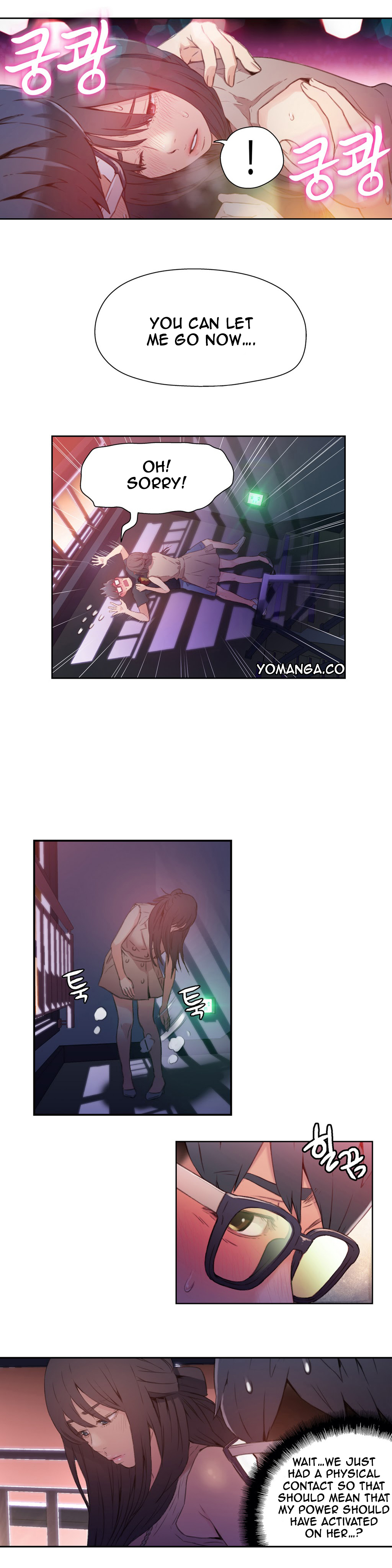 【BAKヒョンジュン】SweetGuy Ch.1-49.5（英語）（YoManga）（進行中）