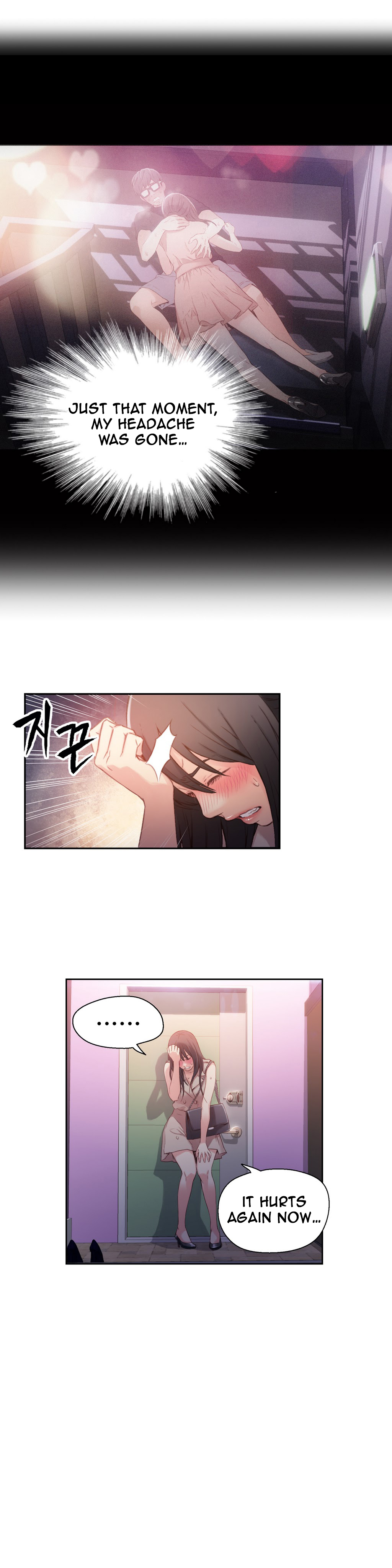 【BAKヒョンジュン】SweetGuy Ch.1-49.5（英語）（YoManga）（進行中）