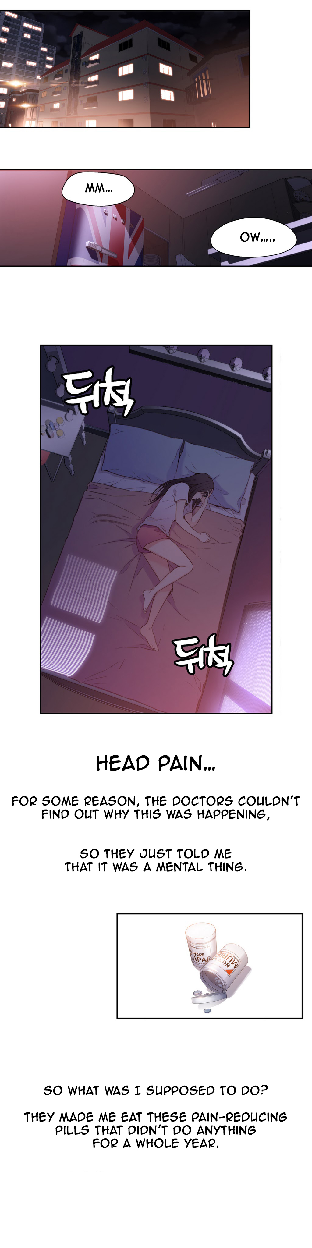 【BAKヒョンジュン】SweetGuy Ch.1-49.5（英語）（YoManga）（進行中）