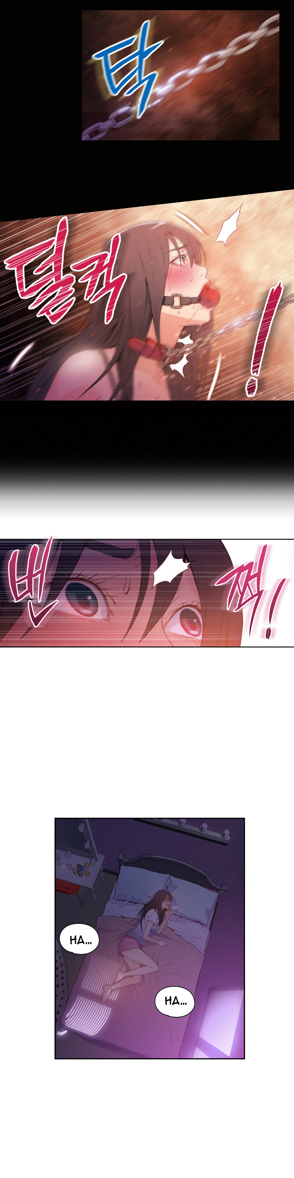 【BAKヒョンジュン】SweetGuy Ch.1-49.5（英語）（YoManga）（進行中）