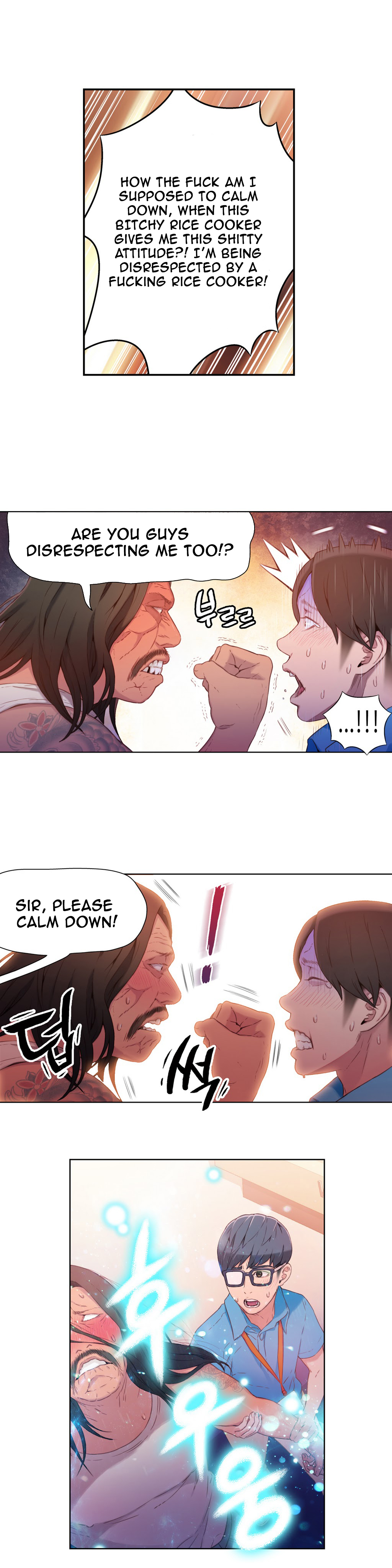 【BAKヒョンジュン】SweetGuy Ch.1-49.5（英語）（YoManga）（進行中）