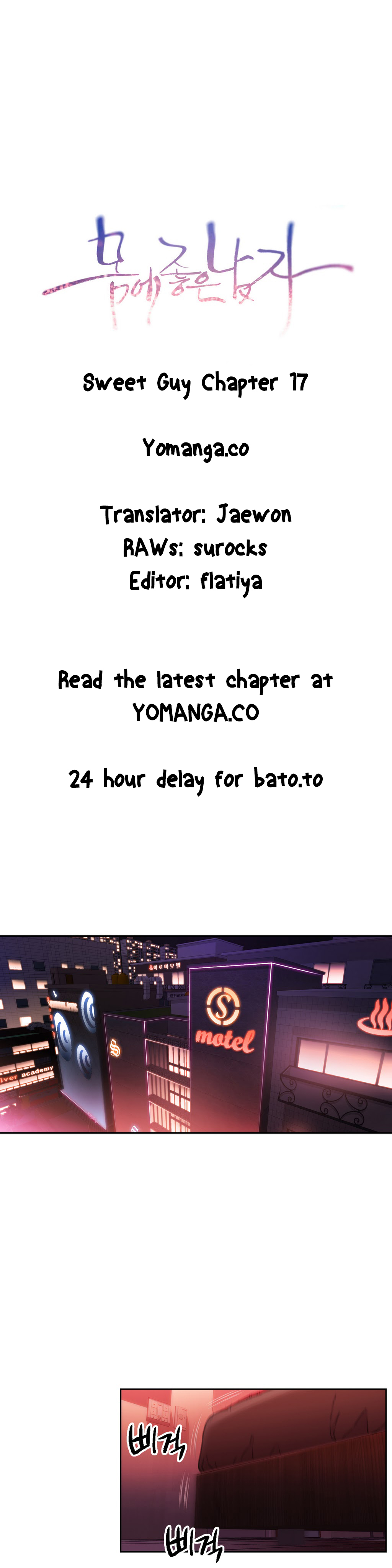 【BAKヒョンジュン】SweetGuy Ch.1-49.5（英語）（YoManga）（進行中）