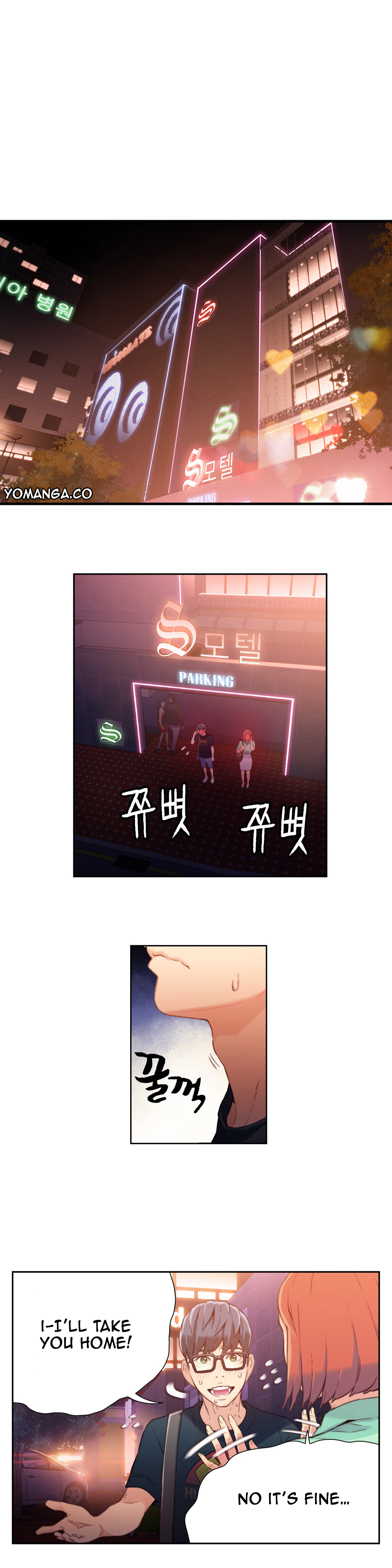 【BAKヒョンジュン】SweetGuy Ch.1-49.5（英語）（YoManga）（進行中）