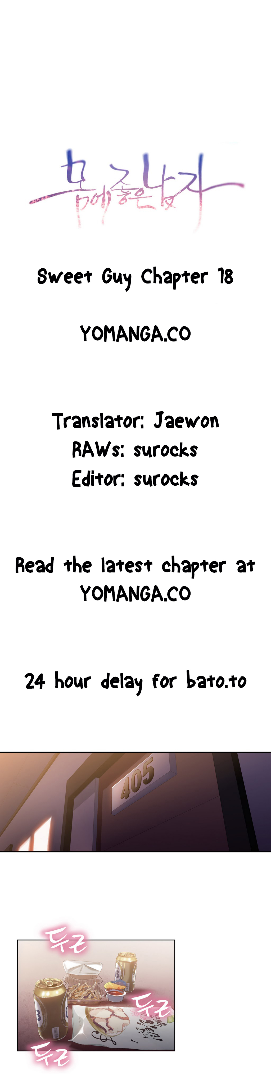 【BAKヒョンジュン】SweetGuy Ch.1-49.5（英語）（YoManga）（進行中）