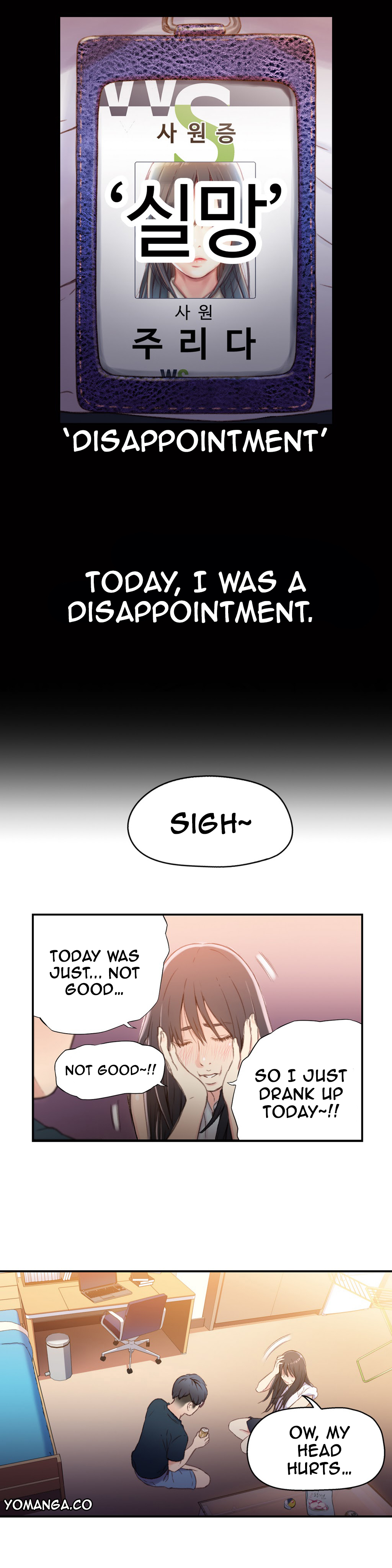 【BAKヒョンジュン】SweetGuy Ch.1-49.5（英語）（YoManga）（進行中）