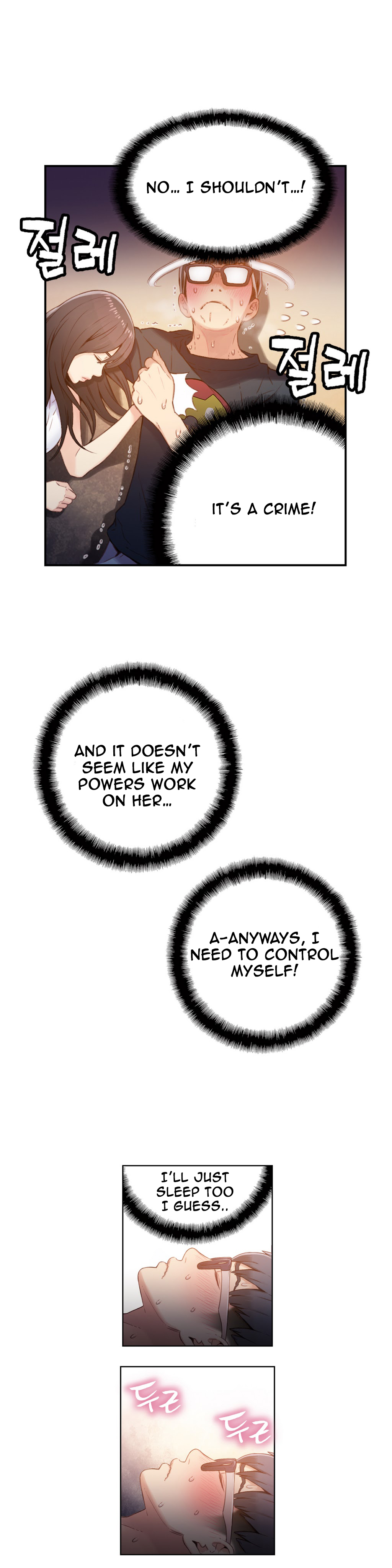 【BAKヒョンジュン】SweetGuy Ch.1-49.5（英語）（YoManga）（進行中）