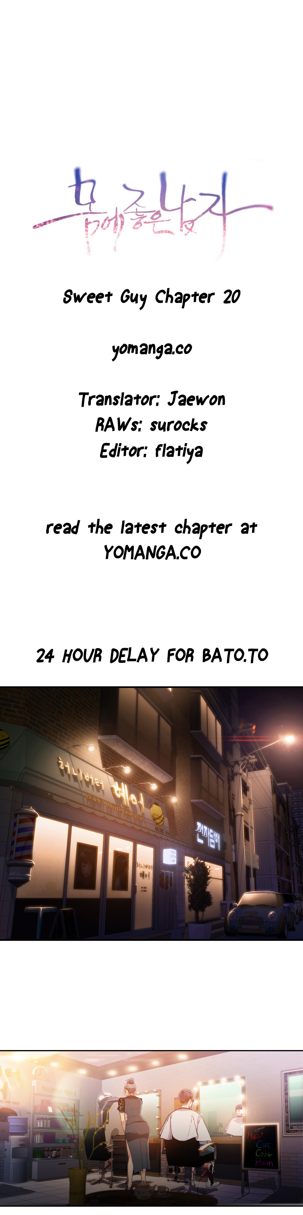 【BAKヒョンジュン】SweetGuy Ch.1-49.5（英語）（YoManga）（進行中）