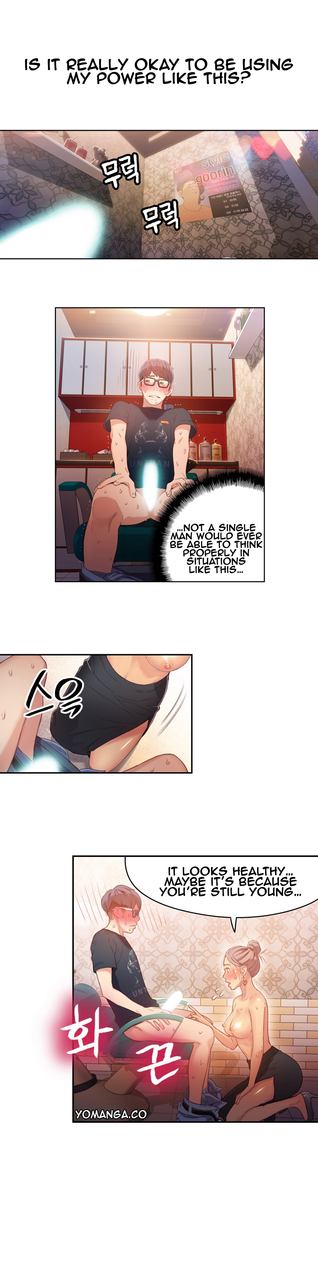 【BAKヒョンジュン】SweetGuy Ch.1-49.5（英語）（YoManga）（進行中）