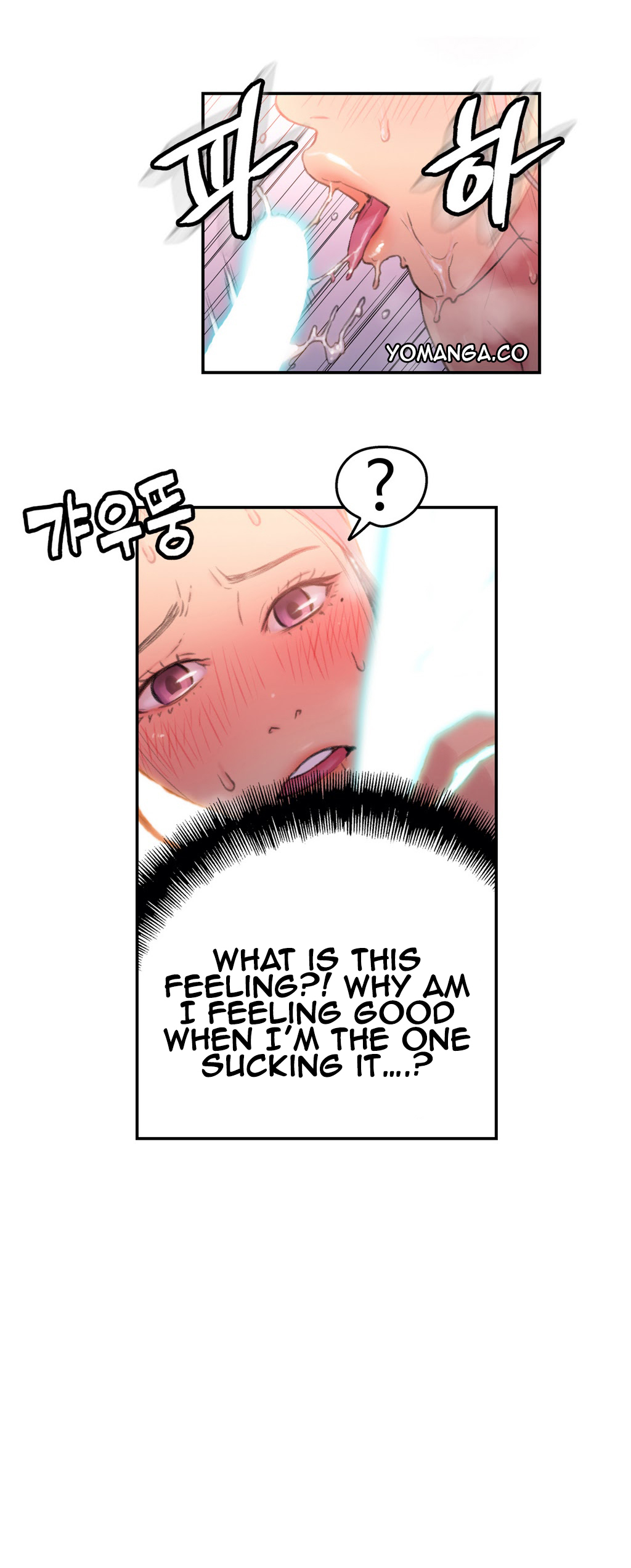 【BAKヒョンジュン】SweetGuy Ch.1-49.5（英語）（YoManga）（進行中）