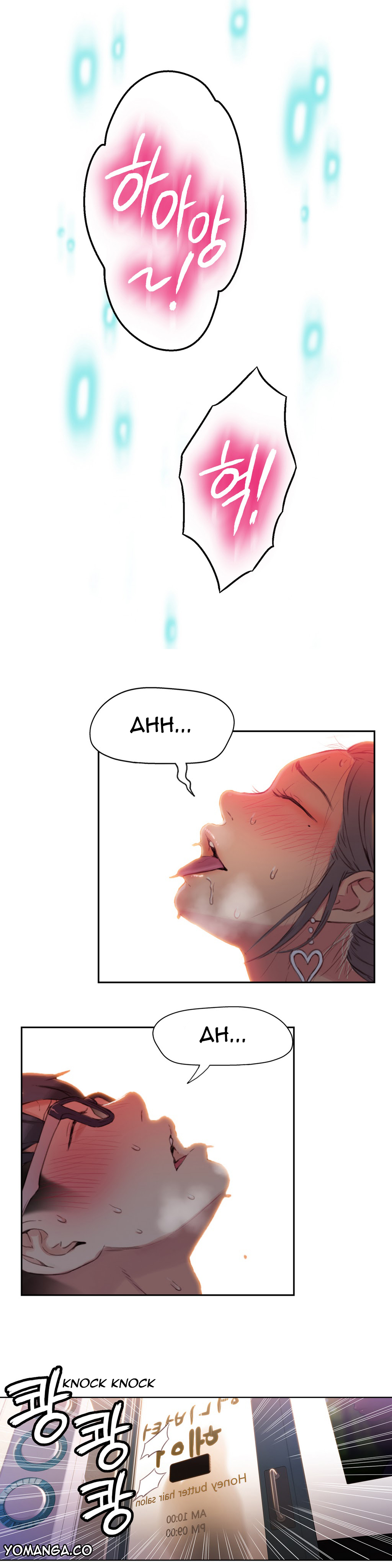 【BAKヒョンジュン】SweetGuy Ch.1-49.5（英語）（YoManga）（進行中）