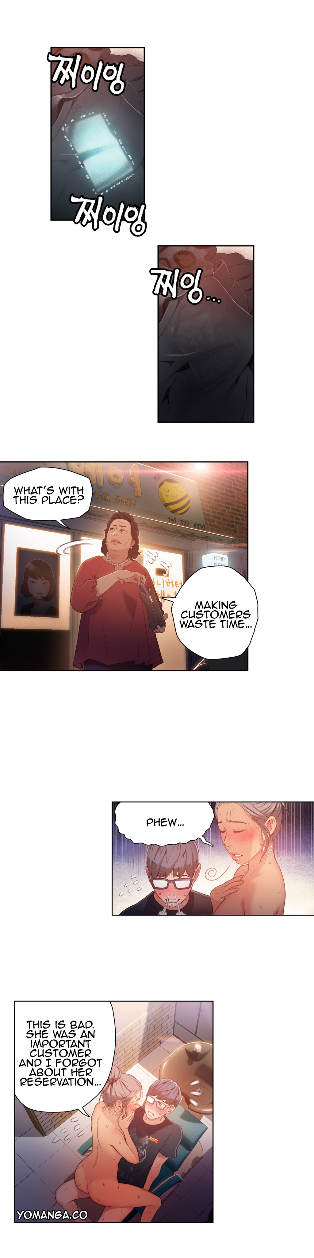 【BAKヒョンジュン】SweetGuy Ch.1-49.5（英語）（YoManga）（進行中）