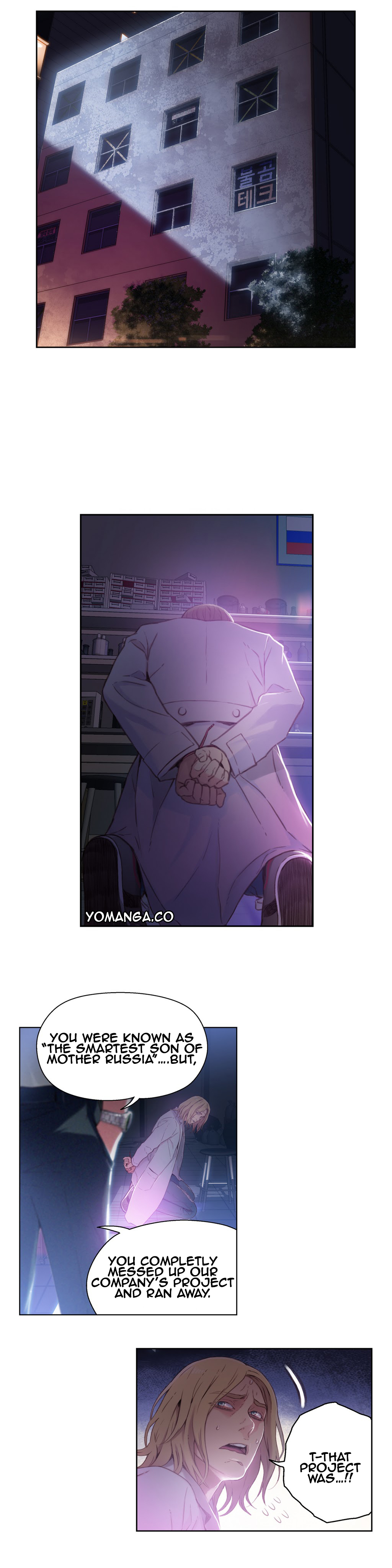 【BAKヒョンジュン】SweetGuy Ch.1-49.5（英語）（YoManga）（進行中）