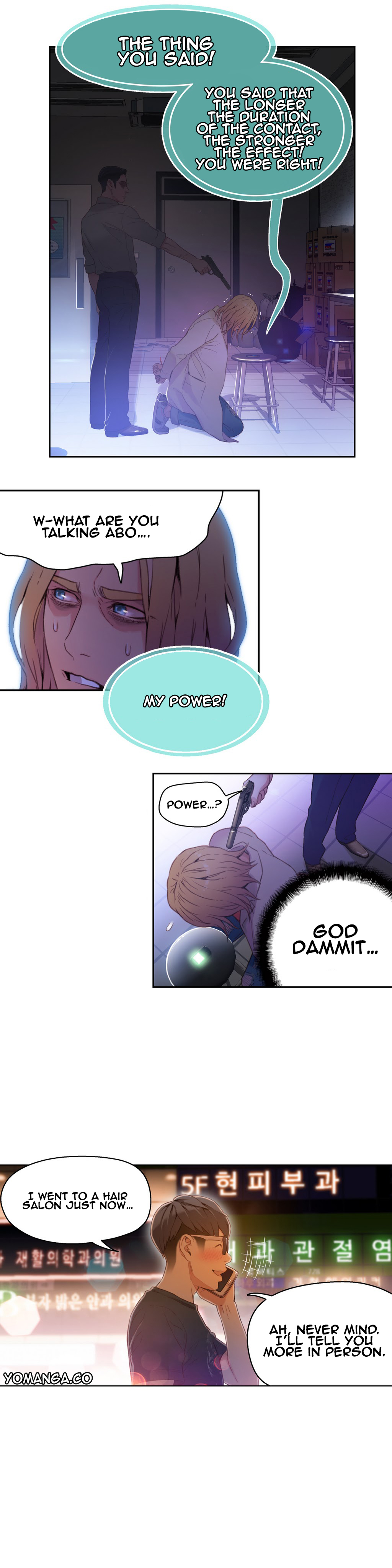 【BAKヒョンジュン】SweetGuy Ch.1-49.5（英語）（YoManga）（進行中）