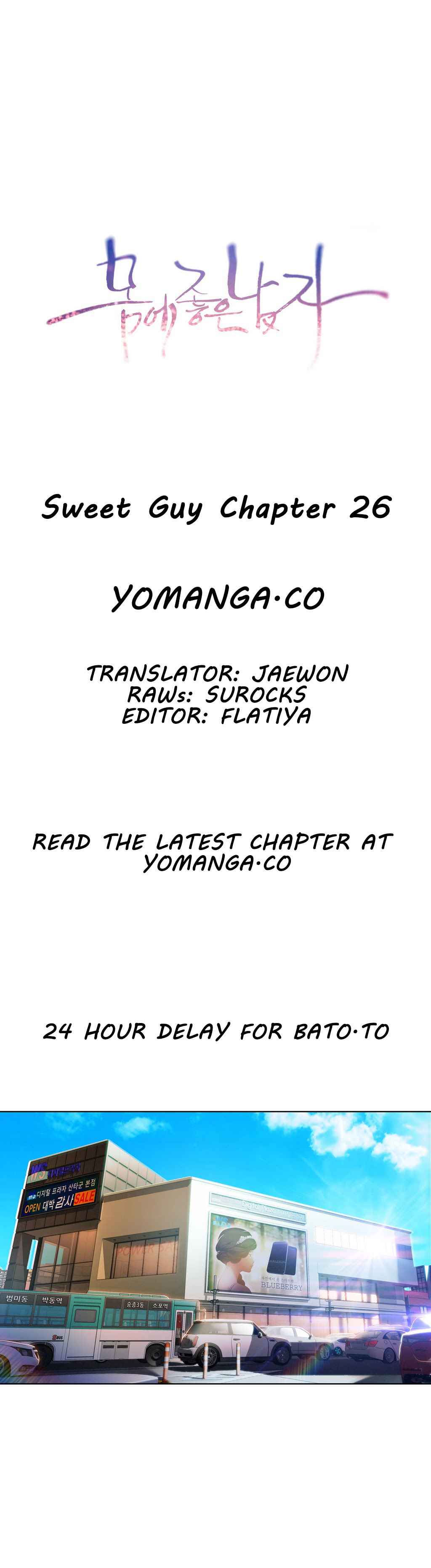 【BAKヒョンジュン】SweetGuy Ch.1-49.5（英語）（YoManga）（進行中）