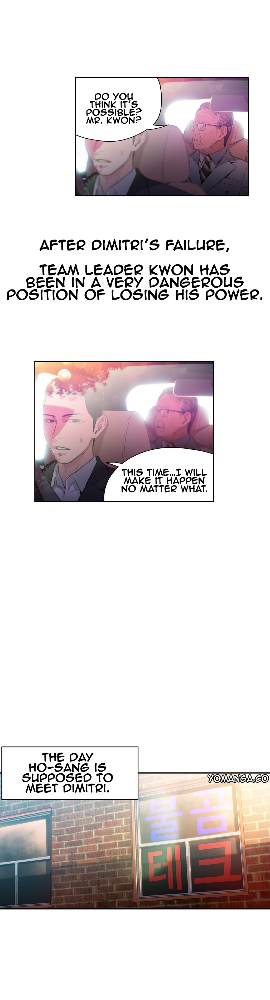 【BAKヒョンジュン】SweetGuy Ch.1-49.5（英語）（YoManga）（進行中）