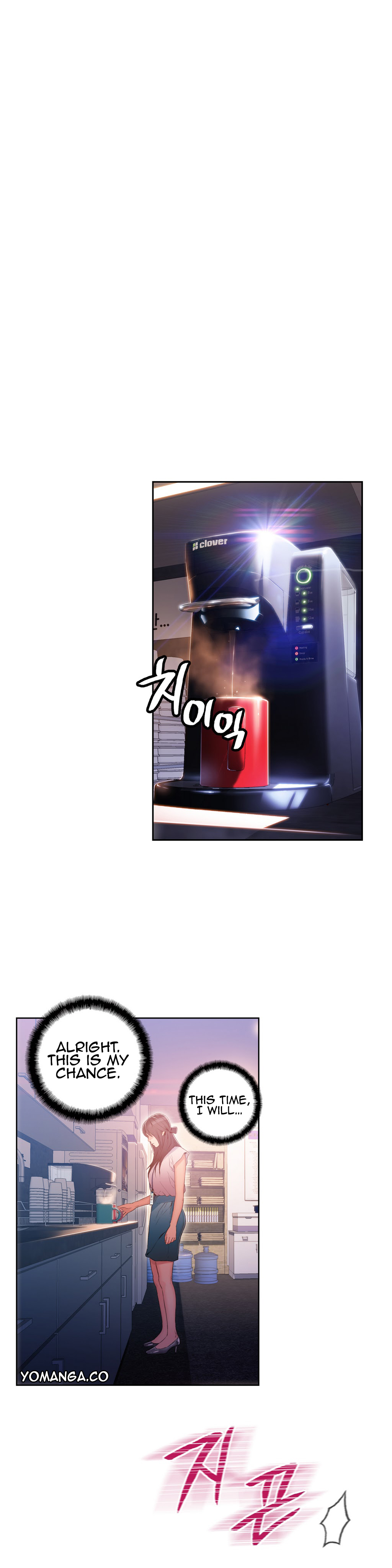 【BAKヒョンジュン】SweetGuy Ch.1-49.5（英語）（YoManga）（進行中）