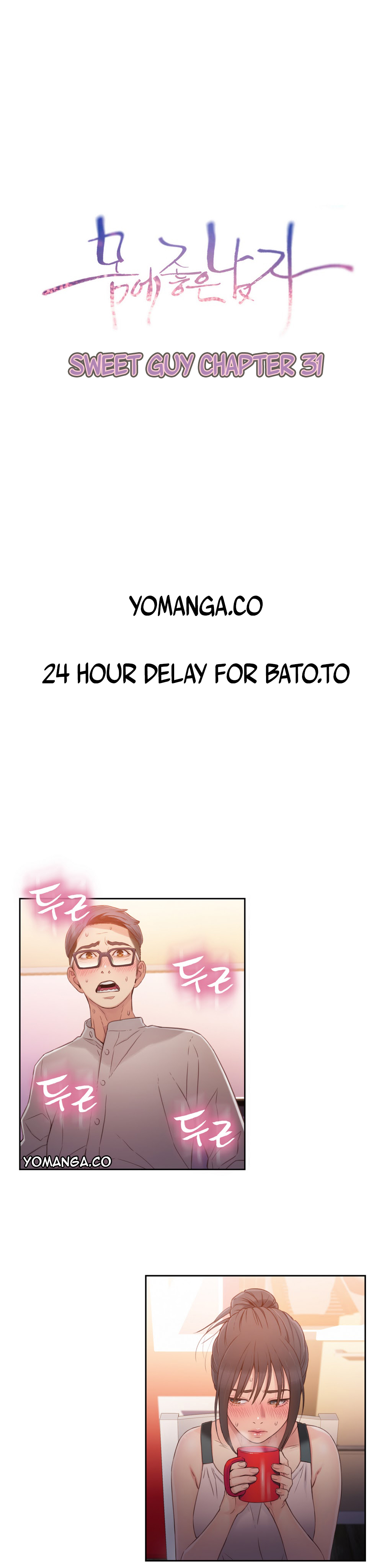 【BAKヒョンジュン】SweetGuy Ch.1-49.5（英語）（YoManga）（進行中）