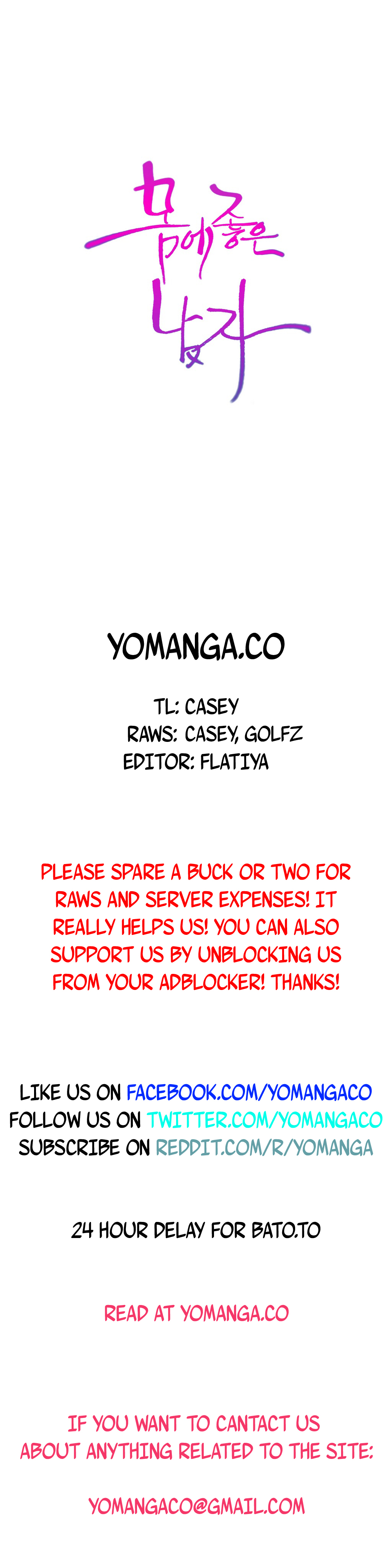 【BAKヒョンジュン】SweetGuy Ch.1-49.5（英語）（YoManga）（進行中）