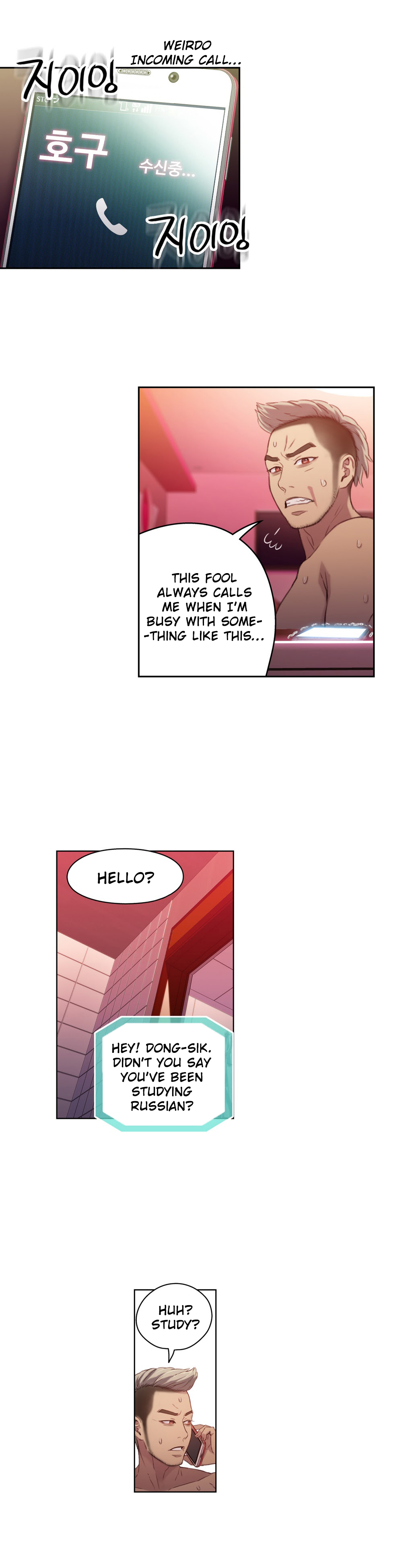 【BAKヒョンジュン】SweetGuy Ch.1-49.5（英語）（YoManga）（進行中）